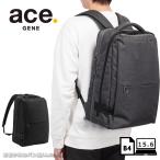 エースジーン ace.GENE ビジネスリュック 15.6インチ対応 B4 エキスパンダブル ホバーライト2  67617 正規取扱店