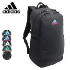 ショッピングアディダス リュックサック セールadidas アディダス リュックサック バックパック PC収納 30L 67884 メンズ レディース 通学 高校生 中学生 入学 部活 ブランド 人気 ギフト返品交換不可