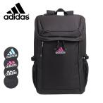 ショッピングアディダス リュックサック セールadidas アディダス リュックサック バックパック PC収納 33L 67892 メンズ レディース 通学 高校生 中学生 入学 部活 ブランド 人気 ギフト返品交換不可