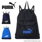 プーマ PUMA ナップサック アクティブ 女のコ 男の子 F-079032メール便配送商品/ラッピング不可 スポーツ 正規取扱店