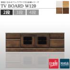  телевизор панель низкий шкафчик ТВ-тумба TV шт. передвижной полки compact ширина 120 место хранения мебель панель местного производства обеденный living место хранения из дерева чай белый 