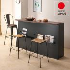 バーカウンター カウンターテーブル  バーテーブル 間仕切り ダイニング 収納 日本製 人気 おしゃれ 幅170cm