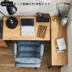 デスク パソコンデスク 机 pcデスク 勉強机 学習机 ゲーミングデスク ワークデスク