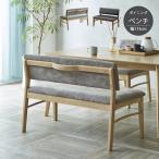 ショッピングいす ダイニングベンチ 幅115cm 単品 長椅子 長いす ベンチ 食卓用 木製 PVC 布 シンプル 北欧 おしゃれ ナチュラル ブラウン