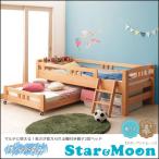 ベッド シングルベッド 丈夫 すのこベッド 子供ベッド 天然木 パイン材 キャスター付き 安い