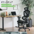 オフィスチェア デスクチェア 通気性 パソコンチェア 人間工学 チェア 椅子 ハイバック ゲーミングチェア ワークチェア