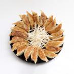 餃子 お取り寄せ 遠州餃子20個 ぎょうざのたれ付き おつまみ ご当地グルメ