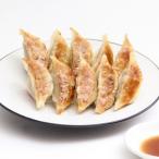 餃子 お取り寄せ スタミナ餃子20個入り 4パック ギフト