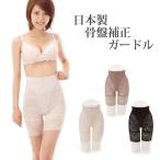  сделано в Японии таз корректирующий пояс леггинсы haru1031/ таз корректирующий / таз пояс /. давление нижнее белье 64 70 76 82 90 98