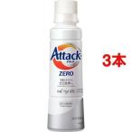 《セット販売》 花王 アタックゼロ 大サイズ 本体 (610g)×3個セット 新アタックZERO 洗たく用洗剤 液体洗剤