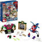 レゴ(LEGO) スーパー・ヒーローズ スパイダーマン ミステリオの脅威 76149