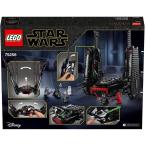 レゴ(LEGO) スター・ウォーズ カイロ・レンのパーソナルシャトル　75256