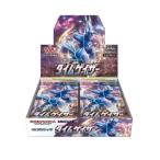 タイムゲイザー ポケモンカードゲーム ソード＆シールド 拡張パック BOX ボックス