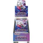 ポケモンカードゲーム ソード&シールド 強化拡張パック ダークファンタズマ BOX
