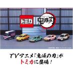 ショッピング鬼滅の刃 タカラトミー　鬼滅の刃トミカ vol.1〜vol.3　14車種全種セット　トミカ×鬼滅の刃コラボ商品