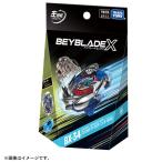 ベイブレード BEYBLADE X BX-34 スターター コバルトドラグーン2-60C タカラトミー