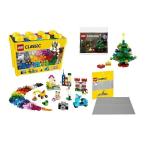 レゴ(LEGO) クリエイター【福箱セット】黄色のアイデアボックス＜スペシャル＞ ＋ 基礎板グレー ＋ ミニクリスマスツリー