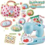 【セット商品】すみっコぐらしフェルティミシン ＆ すみっコぐらし専用たっぷりセット 福箱 2点セット ギフト プレゼント 女の子