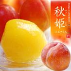  осень . слива (1.6kg передний и задний (до и после) ) Yamanashi производство * Yamagata производство превосходящий товар .... местного производства sumomo s Momo ...plum еда фрукты фрукты слива .. подарок осталось жара видеть Mai .......