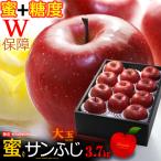 5 premium солнечный .. яблоко ( примерно 3.7kg) Aomori * Iwate производство большой шар солнечный Fuji san .. меласса ввод & сахар раз 13 раз и больше .. для большой шар яблоко .. еда фрукты фрукты подарок по случаю конца года 