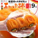  Fukushima пчела магазин ... хурма 5L Special превосходящий / сосна (230g×3P) Fukushima производство пчела магазин хурма .... .. высушенный хурма . хурма .. хурма большой шар очень большой японские сладости сухофрукт фрукты фрукты хурма подарок по случаю конца года . покупка 