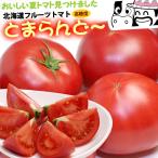 to....~ ( примерно 900g) Hokkaido производство фрукты помидор ... помидор fruit tomato JA.... лето сахар раз 8 раз и больше высота сахар раз .. еда овощи .. . помидор . покупка 