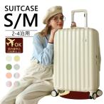 スーツケース 機内持ち込み 軽量 小型 Sサイズ Mサイズ おしゃれ 短途旅行 3-5日用 ins人気 かわいい キャリーケース キャリーバッグ 旅行 8色 1年保証 KDD992