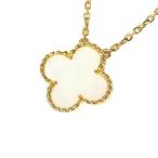 ヴァンクリーフ＆アーペル Van Cleef &amp; Arpels ヴィンテージ アルハンブラ ペンダント ネックレス K18YG マザーオブパール ジュエリー 中古
