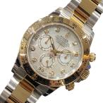 ロレックス ROLEX デイトナ ホワイトシェル 116503NG ホワイト×ゴールド シルバー金具 K18 ステンレススチール 腕時計 メンズ 中古