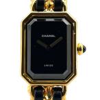 シャネル CHANEL プルミエール S H0001 