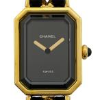 シャネル CHANEL プルミエール H0001 ブ