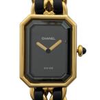 シャネル CHANEL プルミエールS H0001 