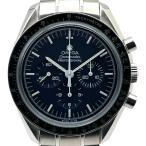 OKURA ヤフーショッピング店の3573.50を見る