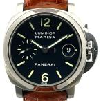 パネライ PANERAI ルミノールマリーナ