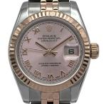 ロレックス ROLEX デイトジャスト26 17