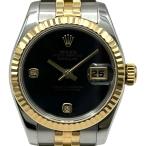 ロレックス ROLEX デイトジャスト 26 1