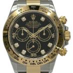 ロレックス ROLEX デイトナ 116503G ブラック ゴールド/ステンレススチール 腕時計 メンズ 中古