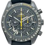オメガ OMEGA スピードマスター ムーンウォッチ  クロノグラフ ダークサイド 311.92.44.30.01.001 ブラック セラミック 腕時計 メンズ 中古