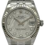 ロレックス ROLEX デイトジャスト31 178274G メテオライト ホワイトゴールド/ステンレススチール 腕時計 レディース 中古