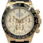 ロレックス ROLEX デイトナ 116515LN アイボリー ゴールド 腕時計 メンズ 中古