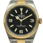 ロレックス ROLEX エクスプローラー36 124273 ブラック ゴールド/ステンレススチール 腕時計 メンズ 中古