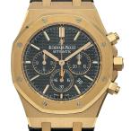 オーデマ・ピゲ AUDEMARS PIGUET ロイヤルオーク クロノグラフ 263200R.00.D002CR.01 ブラック ゴールド 腕時計 メンズ 中古