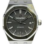 オーデマ・ピゲ AUDEMARS PIGUET ロイヤルオーク オートマティック 15450ST.OO.1256.ST.02 シルバー SS 腕時計 メンズ 中古