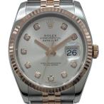 ロレックス ROLEX デイトジャスト36 11