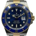 ロレックス ROLEX サブマリーナ 126613LB ブルー ゴールド/ステンレススチール 腕時計 メンズ 中古