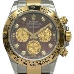 ロレックス ROLEX デイトナ 116503NG ブラックシェル/シャンパン ゴールド/ステンレススチール 腕時計 メンズ 中古