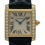 カルティエ Cartier タンク フランセーズ SM WE100131 アイボリー ゴールド 腕時計 レディース 中古