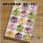 [. горячая вода ] плата .. .40g×15 шт несессер входить | лес . Yoshino . главный офис ( Nara /..)