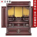 国産静岡仏壇20号桜色