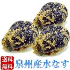 商品画像3